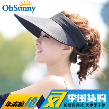 UPF50+夏季防晒帽防紫外线大帽沿空顶遮阳帽太阳帽子户外可折叠女