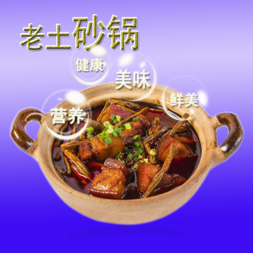 陶陶老土传统陶瓷土砂锅煲仔饭专用锅 瓦锅 双耳砂锅