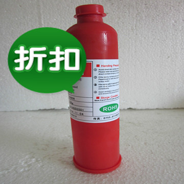 SMT富士红胶seal-glo刷胶贴片NE3000S国产替代品 质优价廉
