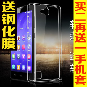 华为荣耀3C手机套H30 T00手机壳u10超薄全透明隐形硅胶套L01软套