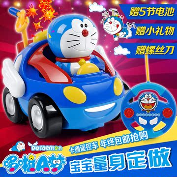 哆啦a梦遥控车玩具 男孩电动遥控汽车宝宝玩具儿童玩具车