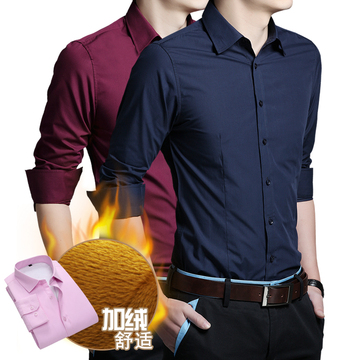 2015男士加绒加厚衬衫 韩版修身纯色方领保暖衬衣大领子