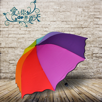 晴雨伞黑胶伞防紫外线三折遮阳伞儿童女士专用创意最新款伞彩虹伞