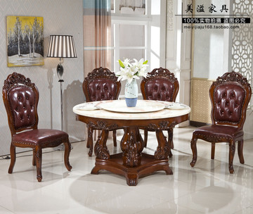 欧式实木餐桌椅组合圆桌古典饭桌子天然大理石餐厅桌牛皮布艺椅