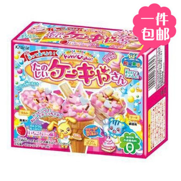 日本食玩【卡哇伊】嘉娜宝kracie 冰淇淋雪糕DIY自制手工糖果玩具