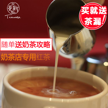 阿萨姆红茶CTC印度进口红茶奶茶专用阿萨姆红茶原料批发500g