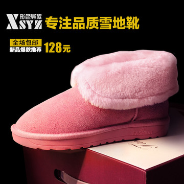 2015冬季新款韩版短筒雪地靴女短靴子翻毛口真皮甜美保暖学生女
