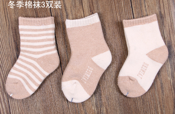 有机棉宝宝中筒袜冬季毛圈袜子婴儿毛巾棉袜儿童袜子冬季加厚童袜