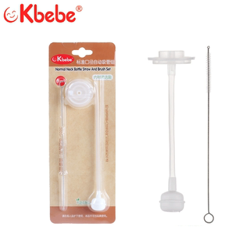 Okbebe标口径吸管配件 新生婴儿奶瓶玻璃瓶吸管pp奶瓶 清洁刷