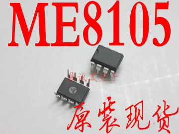 直插|开关电源芯片 ME8105 8105 PWM控制器IC 适配器充电器 DIP-8