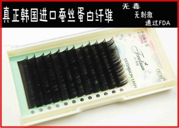 韩国进口蚕丝蛋白密排嫁接种植假睫毛，正规厂家包邮