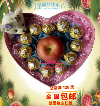 全国包邮圣诞节礼物苹果巧克力礼盒同城鲜花速递深圳广州上海武汉