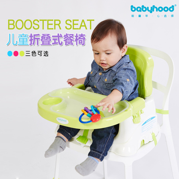 儿童餐椅宝宝多功能便携式餐桌椅小孩安全折叠就餐椅婴儿吃饭座椅