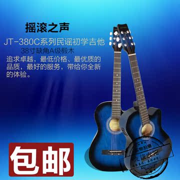 拾音器电箱EQ 38寸jita民谣吉他木吉他初学入门练习吉它 乐器包邮