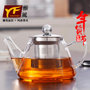 雅风耐热茶壶茶杯套装不锈钢过滤网透明玻璃茶具耐高温加厚泡茶壶