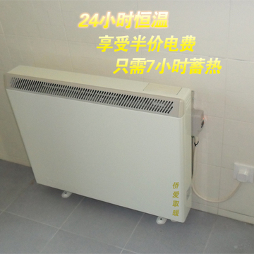 汀普莱斯DNC16I节能省电储热式取暖器大功率蓄热电暖器正品特价