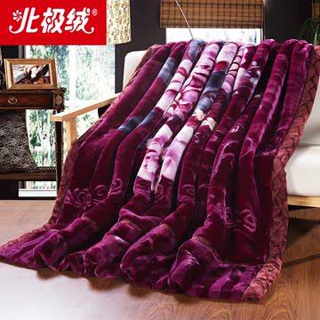 北极绒 加厚双层拉舍尔毛毯 珊瑚绒毛毯 婚庆毯子冬季盖毯特价