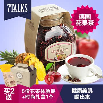 樱桃甜心花果茶/德国进口花茶/水果茶/100g/爱这茶语