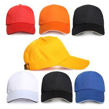 工作服帽子 旅游帽 定做印花绣字 促销广告帽批发 多色可选