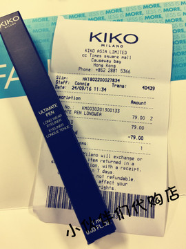 香港代购 KIKO 眼线笔 橡皮头 不晕染 防水 适新手