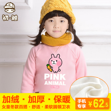 秋冬季2016新款韩版童装儿童中大童女童加绒加厚圆领卫衣打底衫兔