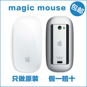 Apple/苹果 原装 magic mouse 一体机G6无线蓝牙 触摸 魔术鼠标