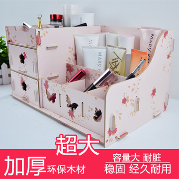 木质韩国创意DIY梳妆桌面办公首饰护肤化妆品收纳盒架抽屉式包邮