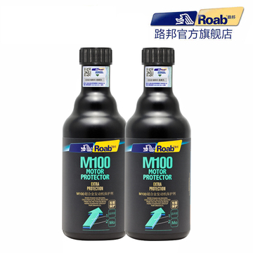 Roab路邦M100*2瓶机油添加剂  发动机磨合保护剂有机钼抗磨修复剂