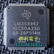 LM3S8962-IQC50-A2 LM3S8962-IQC50 LM3S8962