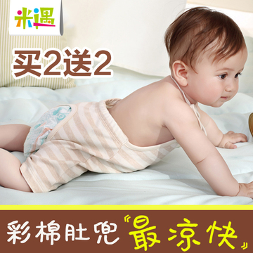 米遇 夏季婴儿肚兜 婴幼儿连脚围兜 新生儿彩棉宝宝连体衣 有机棉