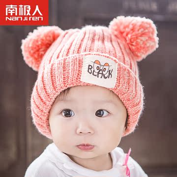 南极人婴儿帽子男童女童可爱针织帽儿童加绒保暖宝宝护耳毛线帽