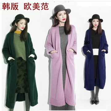 秋季新款韩版女超长款羊绒开衫过膝宽松薄针织衫加厚大衣外套大码