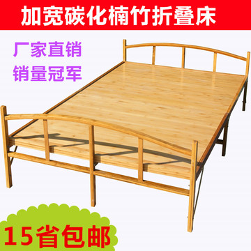 竹床折叠床 单人床双人床午休床 特价两折床精品儿童床 实木单床