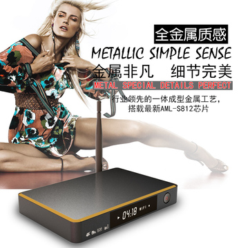 网络电视机顶盒8核4K 高清wifi电视云盒子 安卓智能无线机顶盒2g