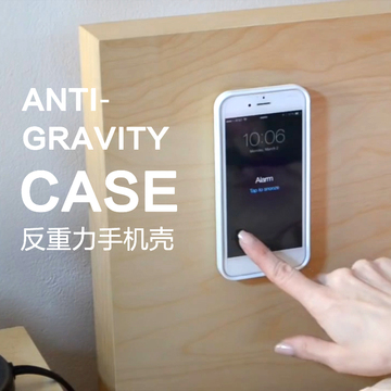 苹果5 6s反重力防摔外壳Anti Gravity Case Cover iphone7 8 plus