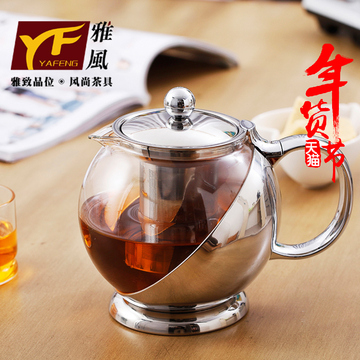 yf雅风 玻璃茶壶 透明玻璃泡茶壶 不锈钢过滤 耐热茶具 1250ML