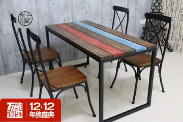 宇斌 欧式食堂实木餐桌 创意彩色条纹长方形休闲餐厅家用铁艺饭桌