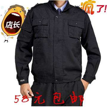 黑色长袖保安作训服套装男 户外迷彩服工作服工装军迷服装男女款
