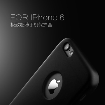 都芝 iphone6手机壳 苹果6保护套 韩国超薄磨砂硅胶软外壳潮4.7寸