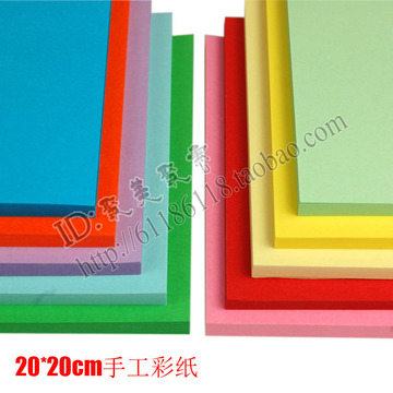彩色手工纸 千纸鹤折纸 儿童手工材料正方形十色手工彩色纸20厘米