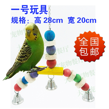 鹦鹉玩具鹦鹉啃咬玩具小型鹦鹉中型鹦鹉大型鹦鹉玩具金刚鹦鹉玩具