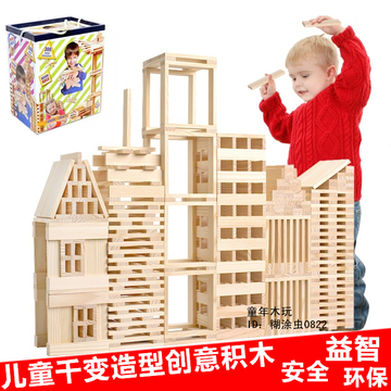 热销儿童木制积木大块环保创意早教木质益智力玩具4-7-8-9-11周岁
