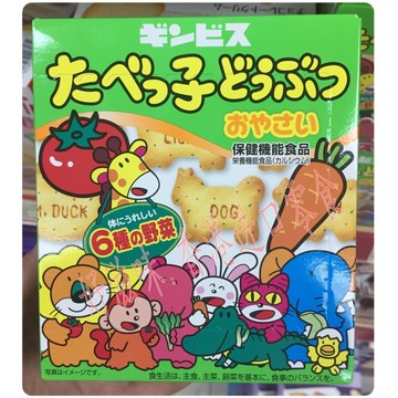 日本进口零食 金必氏Ginbis愉快动物6种野菜儿童饼干63g