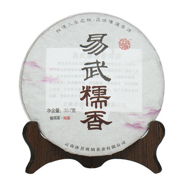 2013年 老君岭 易武糯香 熟饼 357g/饼