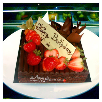 巧克力草莓蛋糕 蛋糕外送 预订蛋糕送泰国鲜花蛋糕预订三月花城