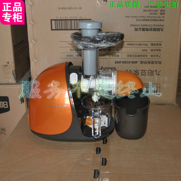 新品Joyoung/九阳 JYZ-E5V V8 立式原榨汁机 陶瓷螺杆绞肉