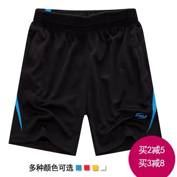 羽毛球裤乒乓球运动短裤男女跑步裤5分夏季薄款透气速干健身短裤