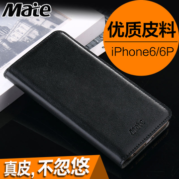 MATE iPhone6plus手机套真皮 苹果6p手机壳 翻盖保护套皮套5.5寸