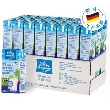 德国进口欧德堡超高温灭菌3.5%全脂纯牛奶200ml*24  18年1月到期