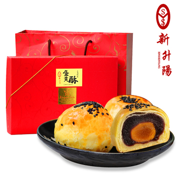 新升阳 红豆沙台式蛋黄酥礼盒装690g  传统糕点点心 休闲零食月饼